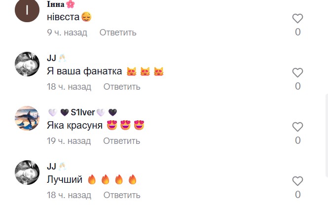 Реакция в Сети на Потапа в свадебном платье Реакция в Сети на Потапа в свадебном платье